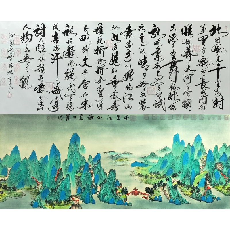 沁园春雪千里江山图5810