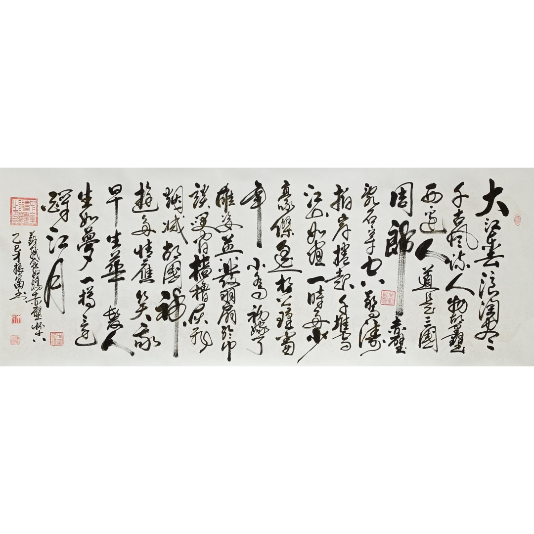 苏轼念奴娇赤壁怀古586440