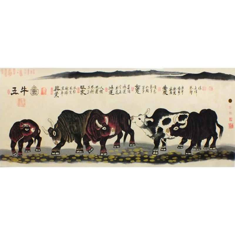 五牛图1867