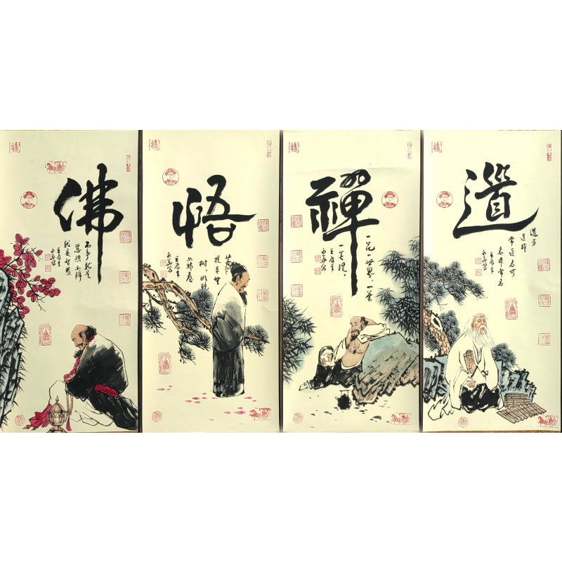 禅佛悟道四条屏57865