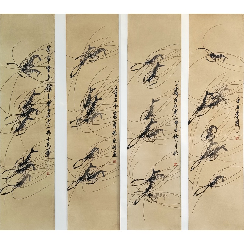 齐白石墨虾四条屏6632