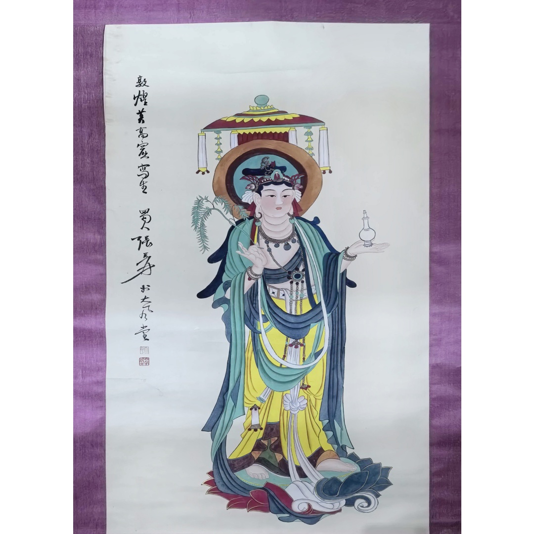 《敦煌莫高窟写生》 《江南水乡》 《鸿运当头源远流长》AD0084