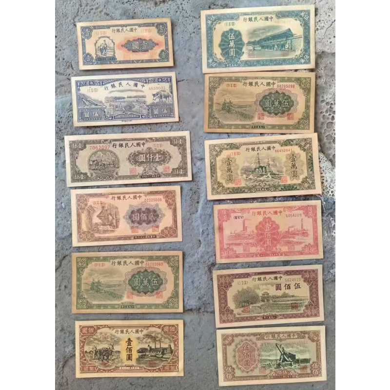 第一套人民币AK0117