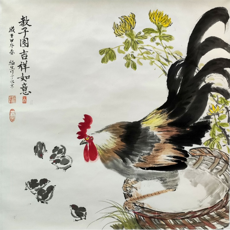 吉祥如意大公鸡4516