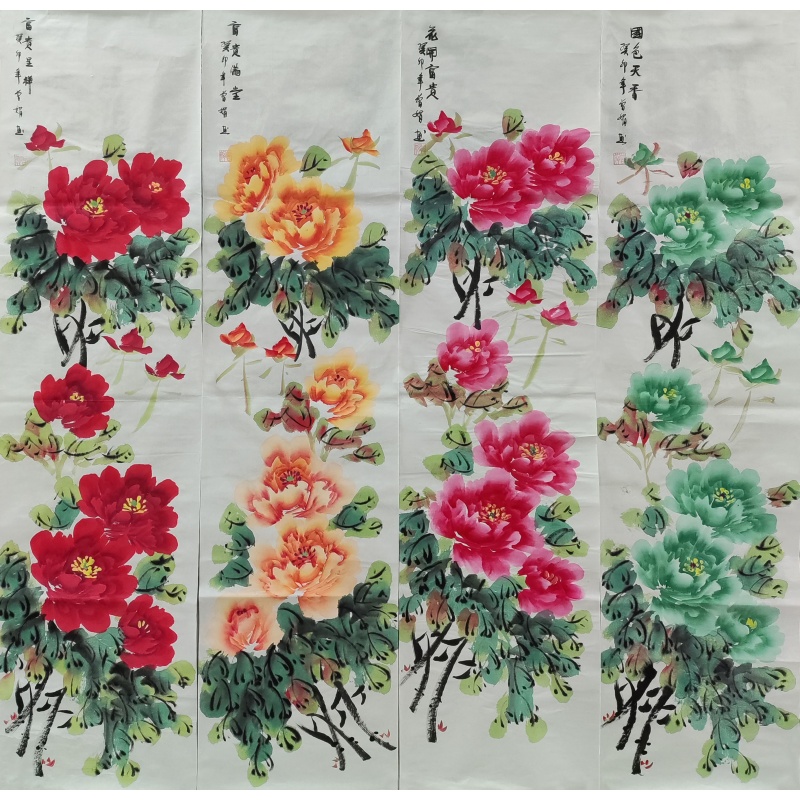 花开富贵四条屏4520