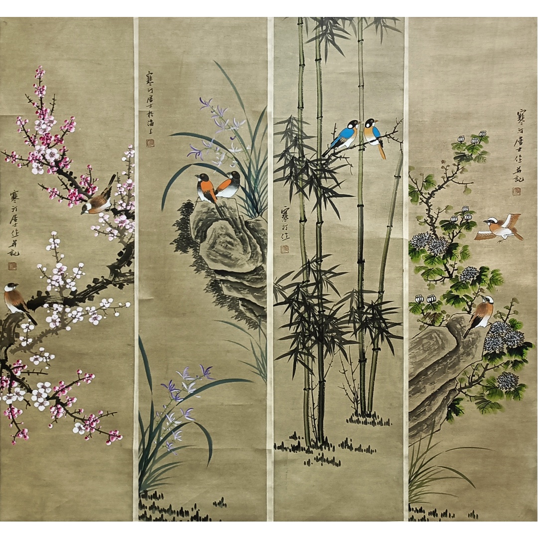 梅兰竹菊四条屏573490