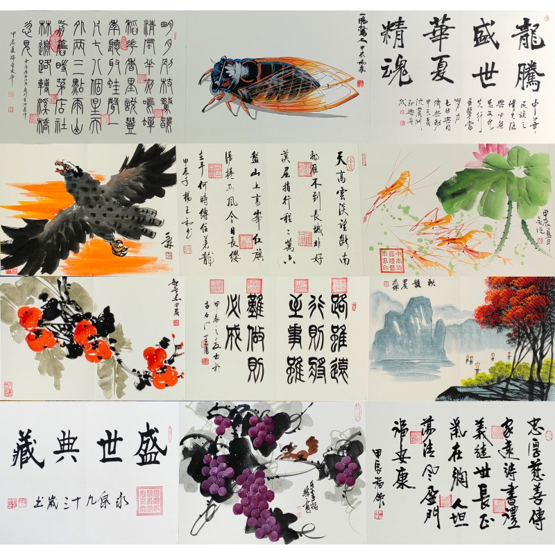 龙腾盛世 华夏精魂3489