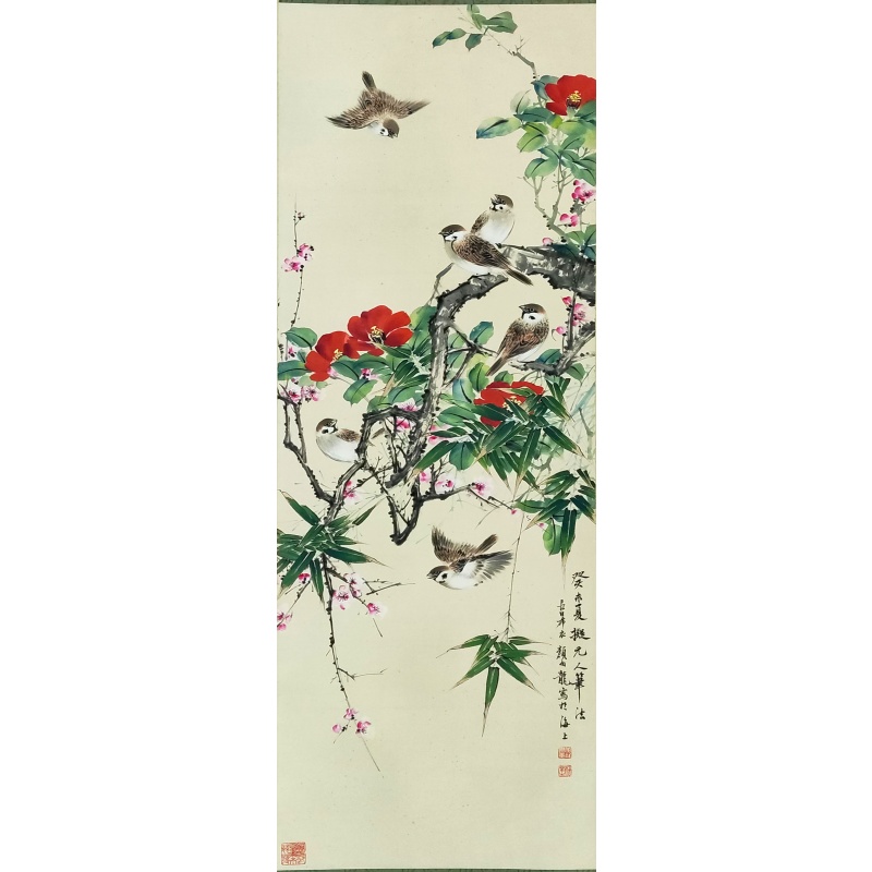 颜伯龙花鸟画6125