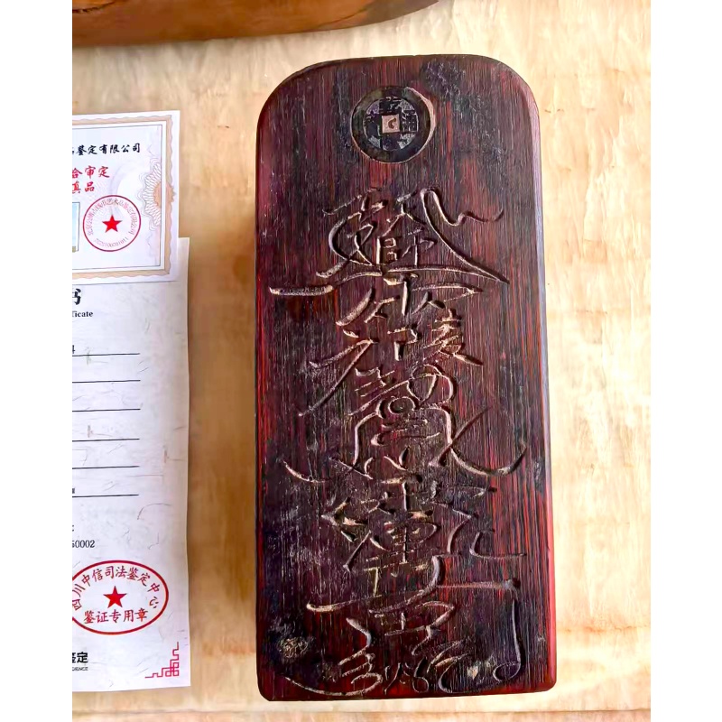 芽庄沉香木雷击料AH0084