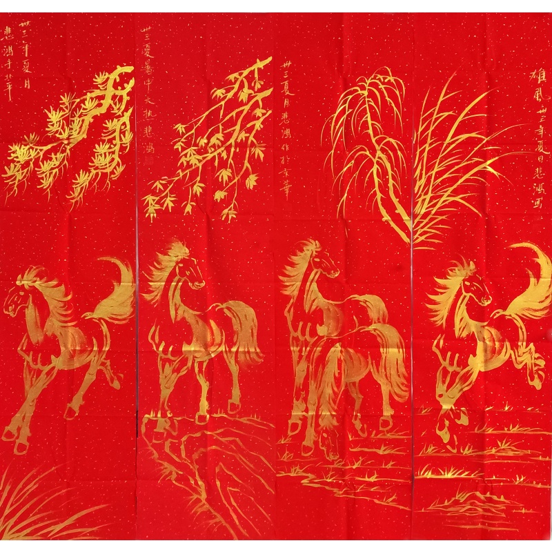 红金马四条屏5228