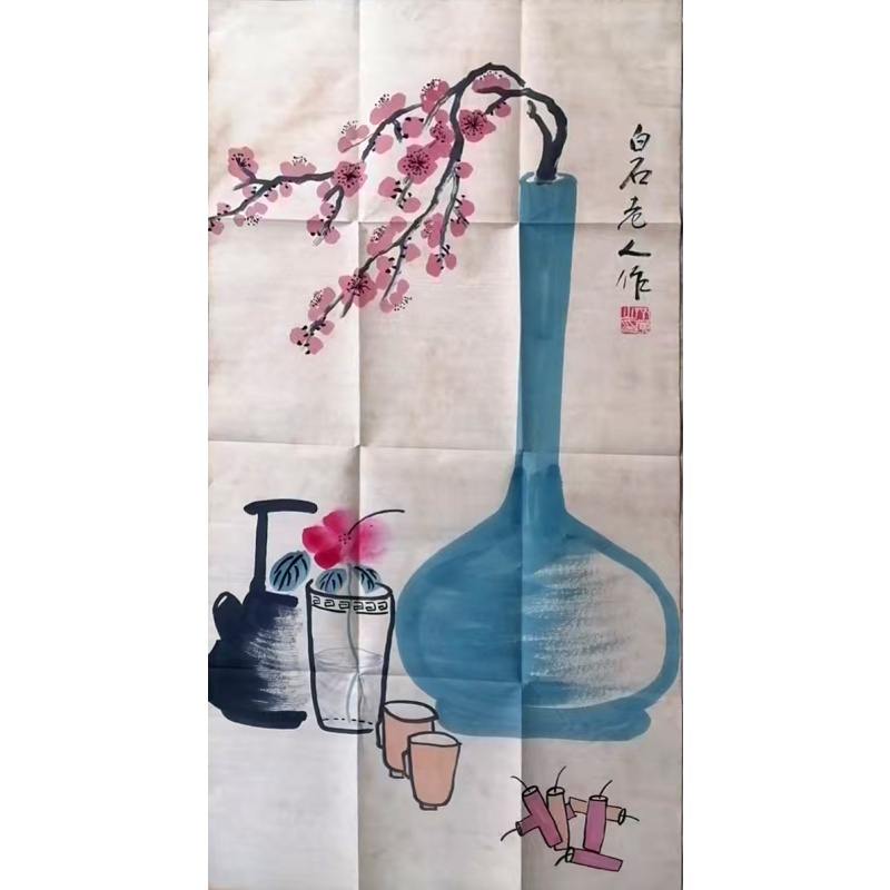 齐白石字画AA0149