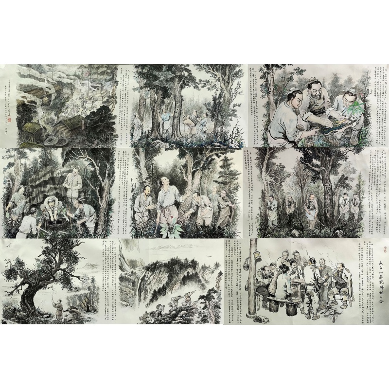 长白山区挖棒槌习俗3641