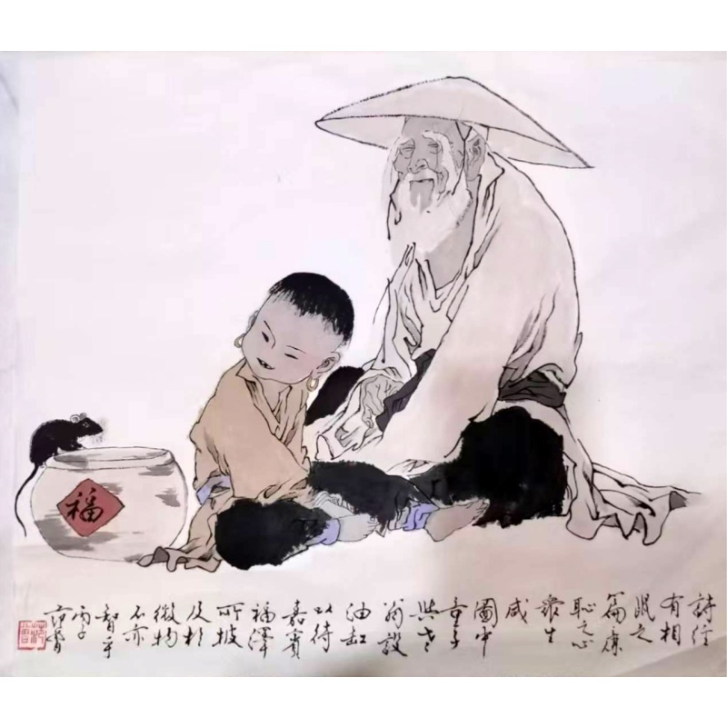 十二生肖鼠AB0616