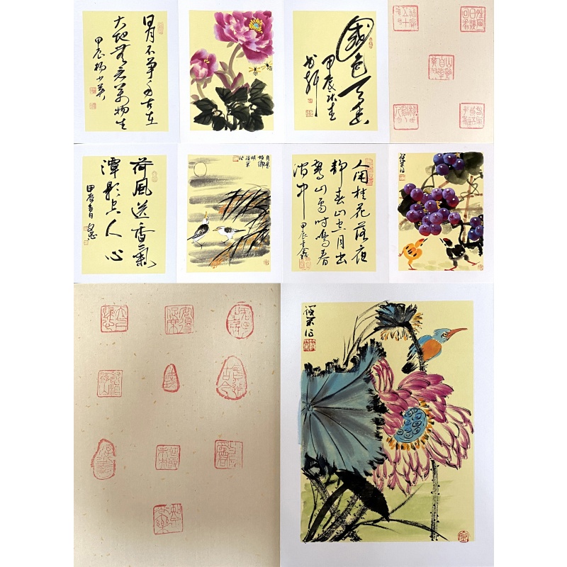 名家书画合作册3693