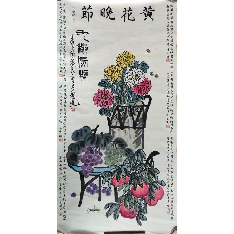 《花卉图》AA0152