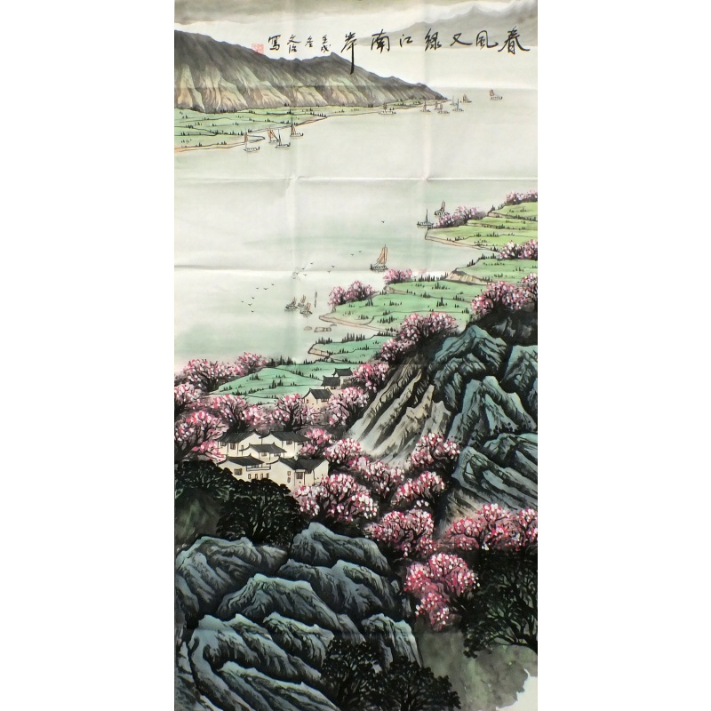 春风又绿江南岸0632