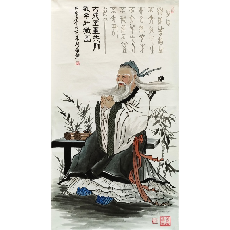 大成至圣先师4643