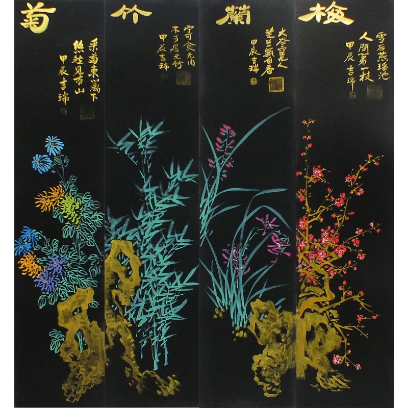 梅兰竹菊四条屏2149