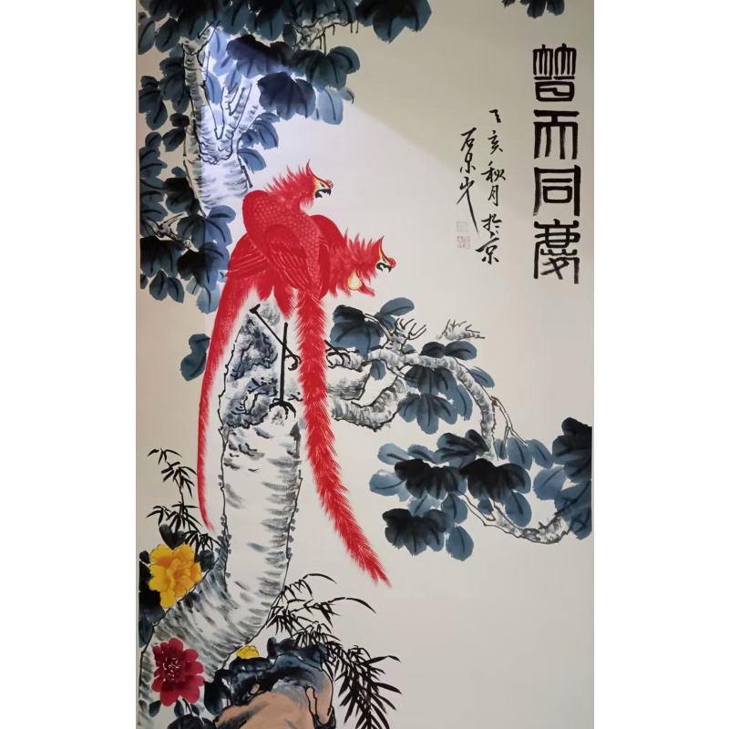 普天同庆中堂画AA0155