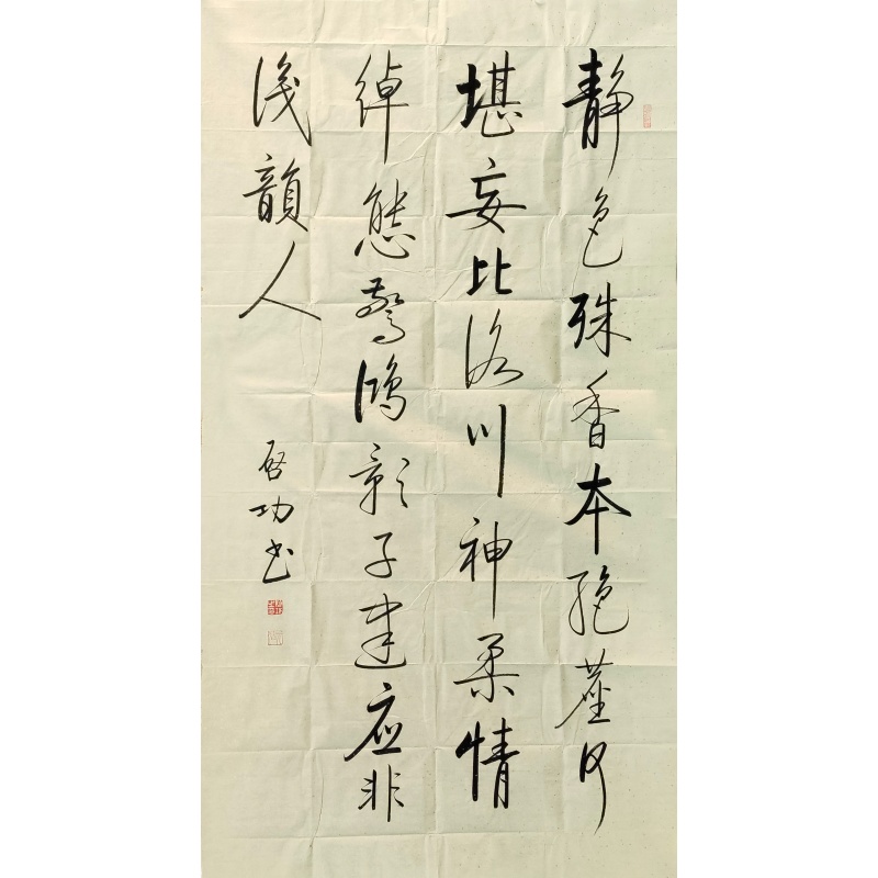 静色殊香本绝尘3982