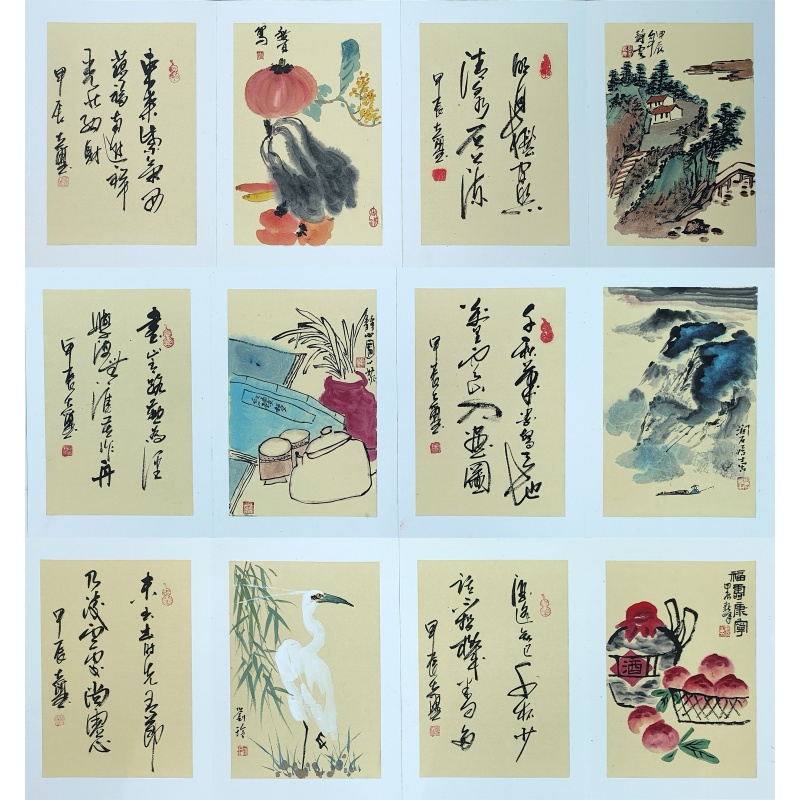 书画合作册页2286