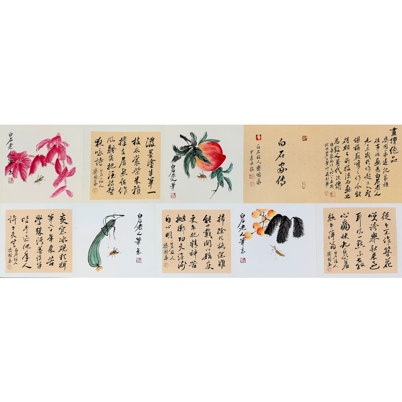 齐国华的册页5664