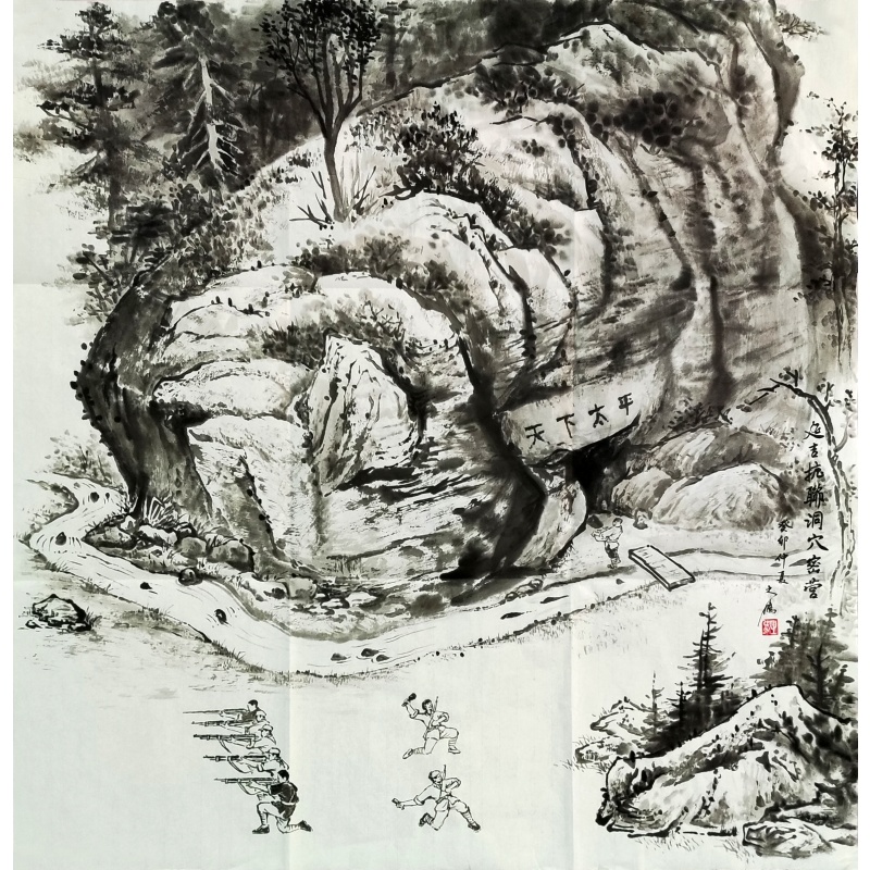 延吉抗联洞穴密营6667