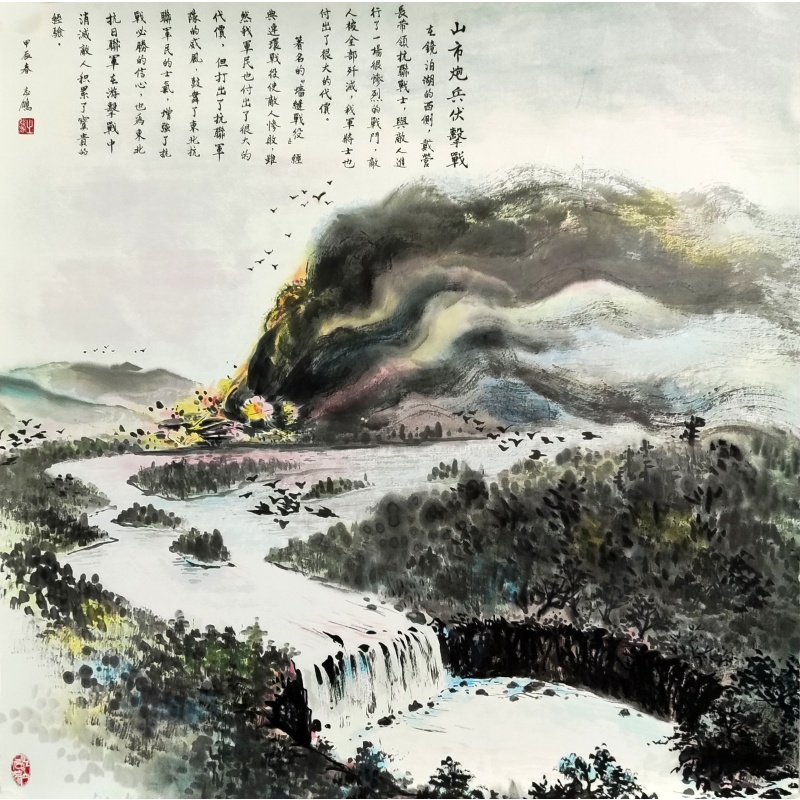 山布炮兵伏击战6640