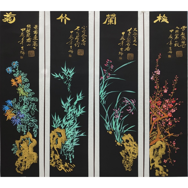 梅兰竹菊四条屏3472
