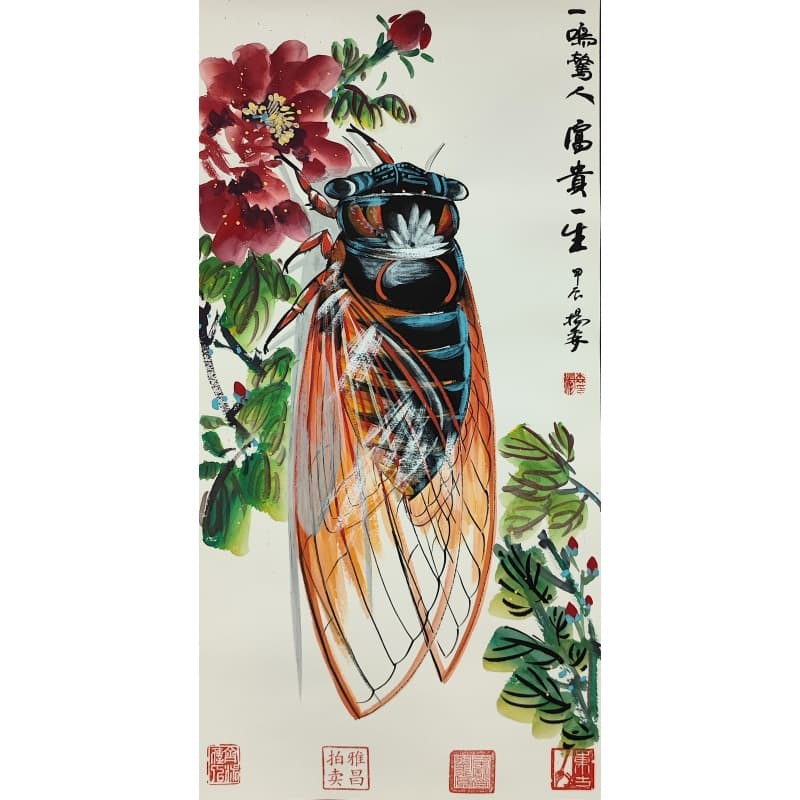 一鸣惊人富贵一生6266