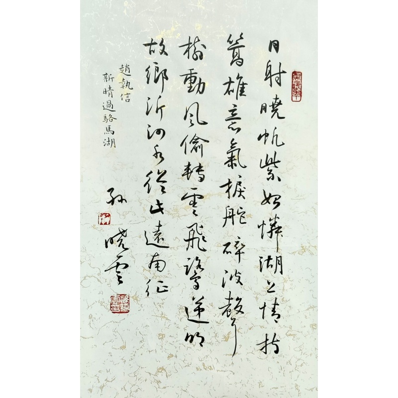 新晴遇骆马湖5898