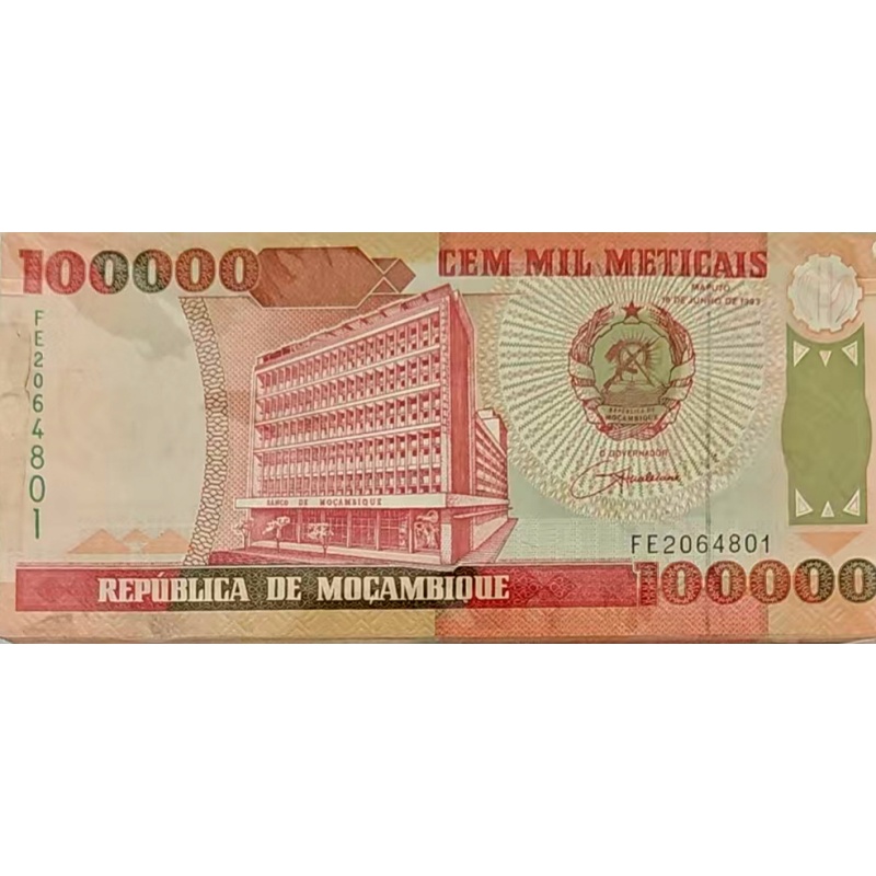 莫桑比克的100000梅蒂卡尔纸币AE0140