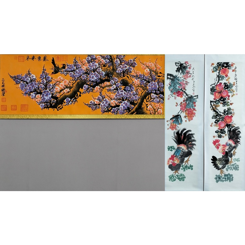 大吉大利、多子多福、紫气东来59675