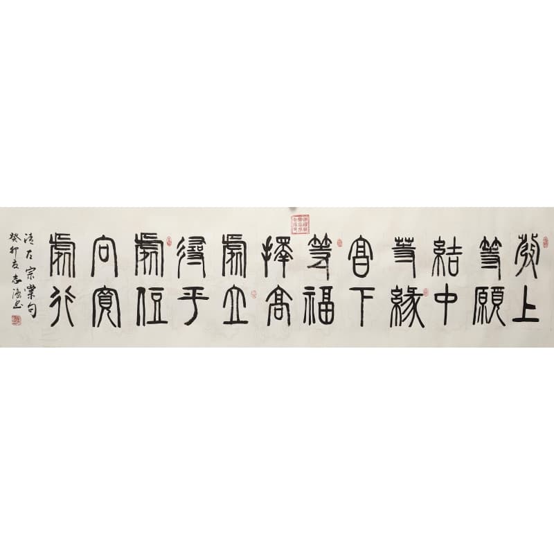 左宗棠24字简言1638