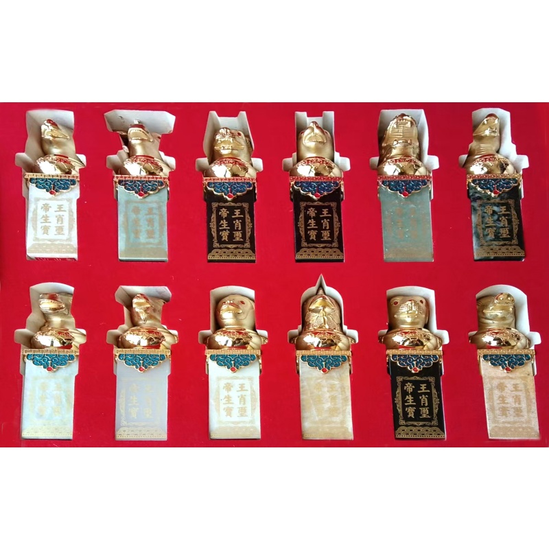 十二生肖帝王珐琅宝玺AK0130