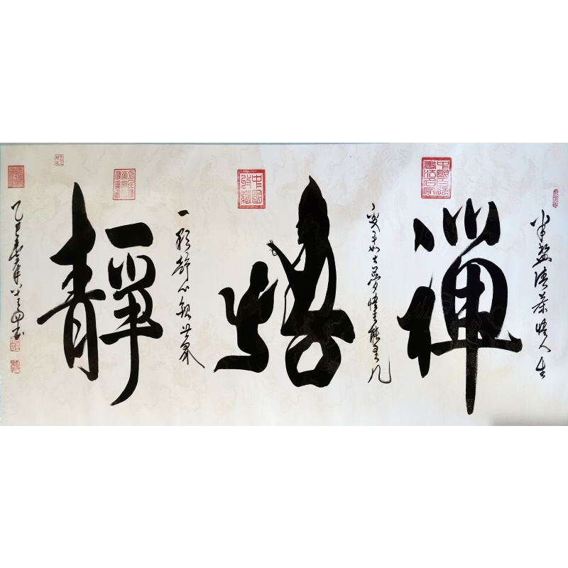 傅鸿义书法组合文心双璧《陋室铭&middot;禅茶一味》AA0173