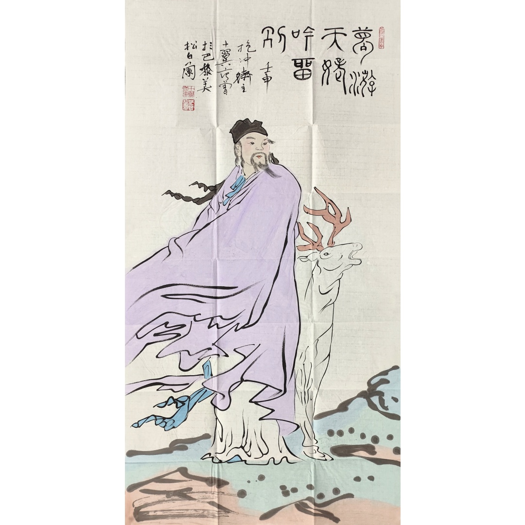 梦游天姥吟留别2603