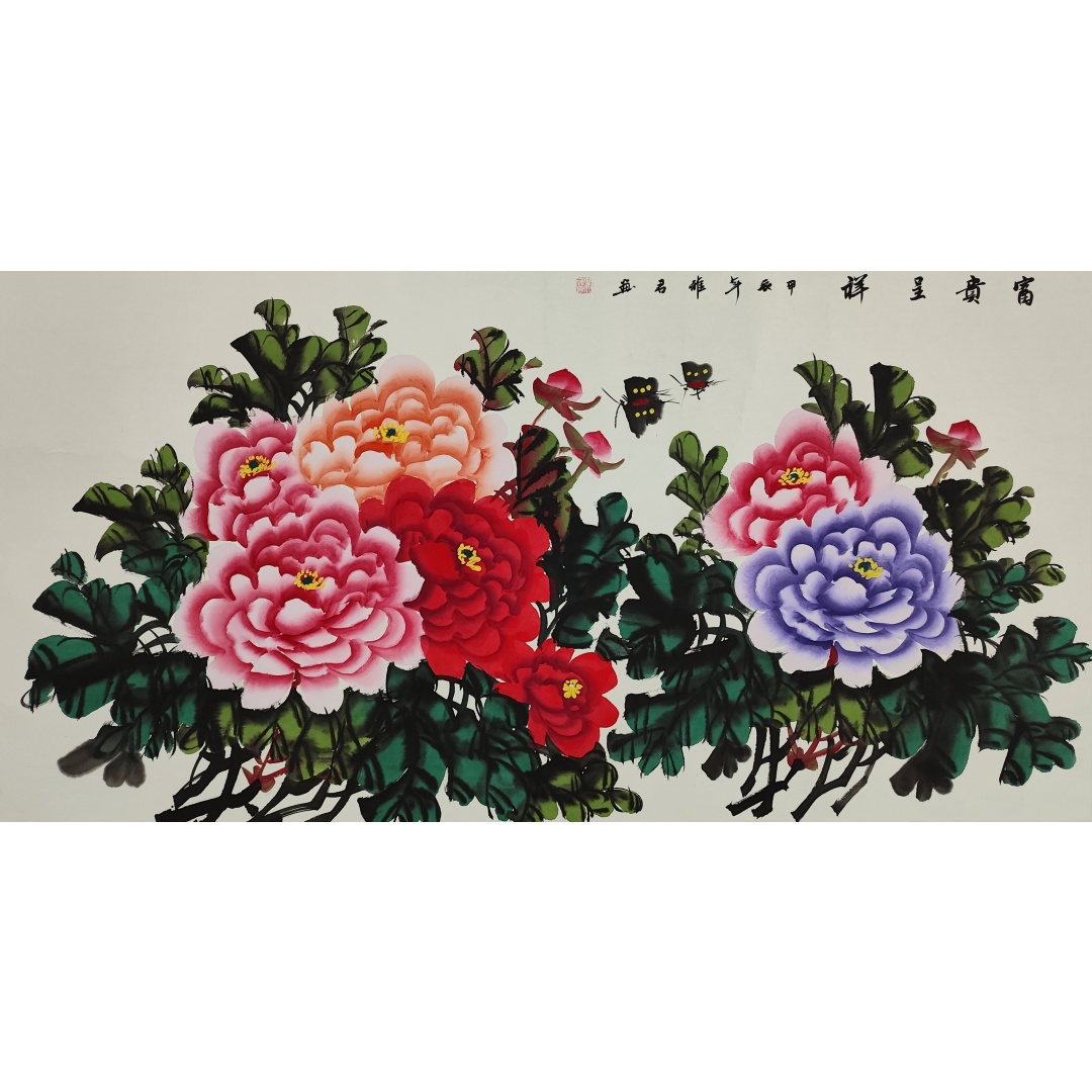 中国字画 牡丹4364