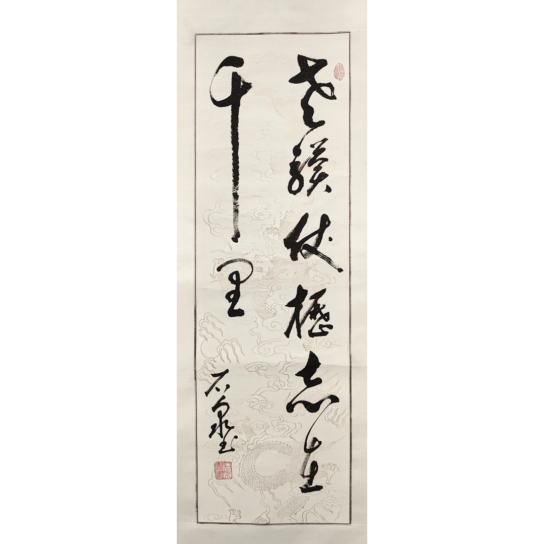 老骥伏枥志在千里2127