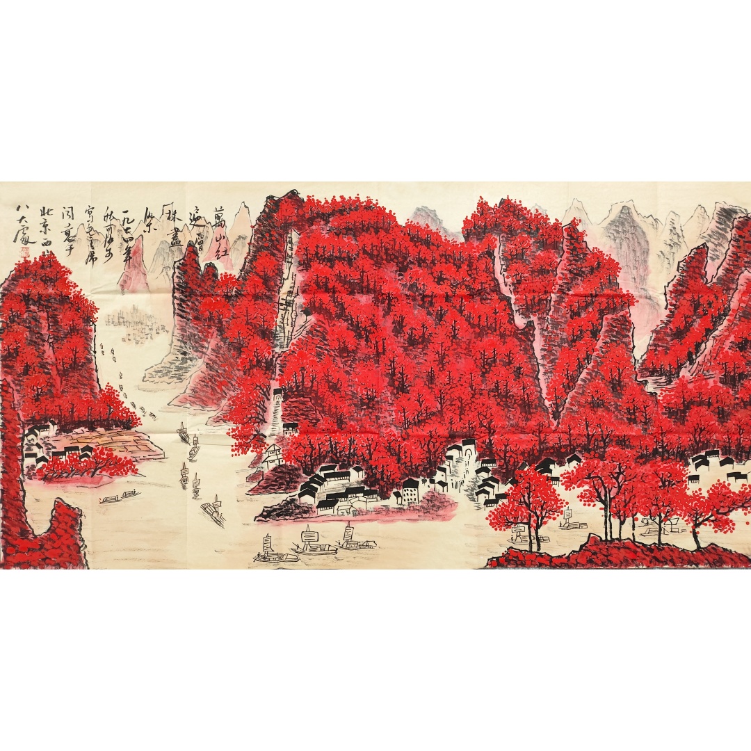 万山红遍层林尽染2605