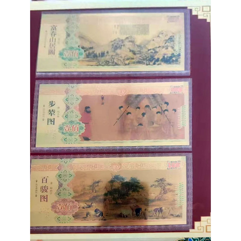 中国十大传世名画AA0185