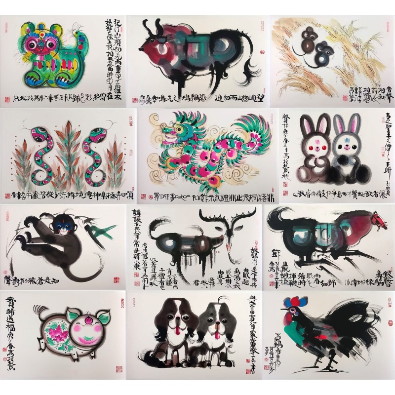 美轮美奂十二生肖AE0149