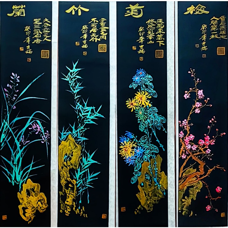 梅兰竹菊四条屏5567