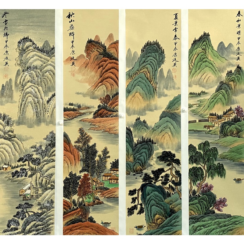 四条屏康廷英4284