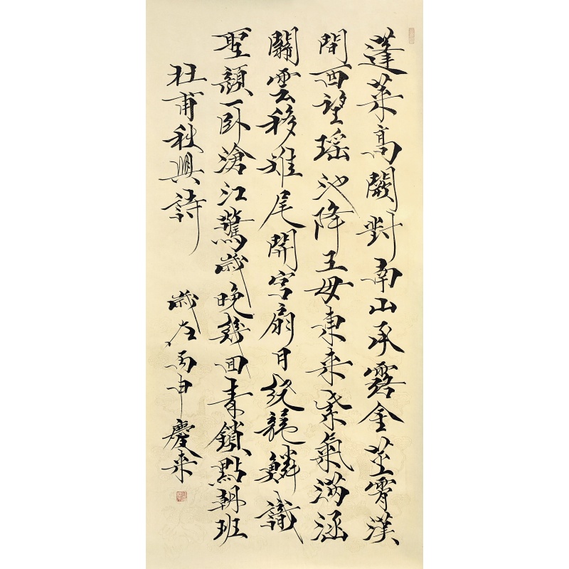 蓬莱宫阙对南山5499