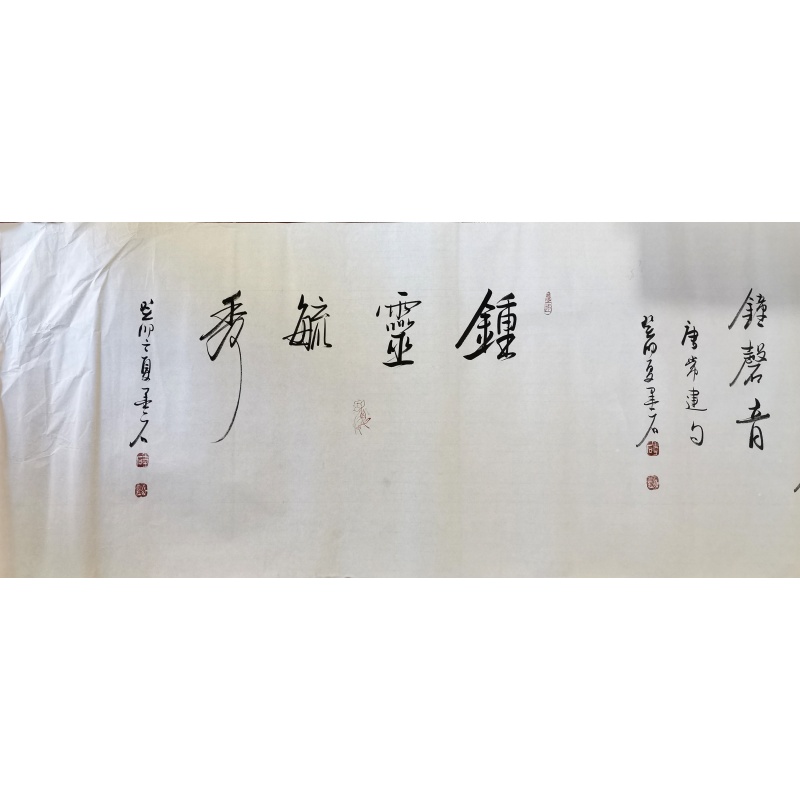 墨石先生20米书法AA0198