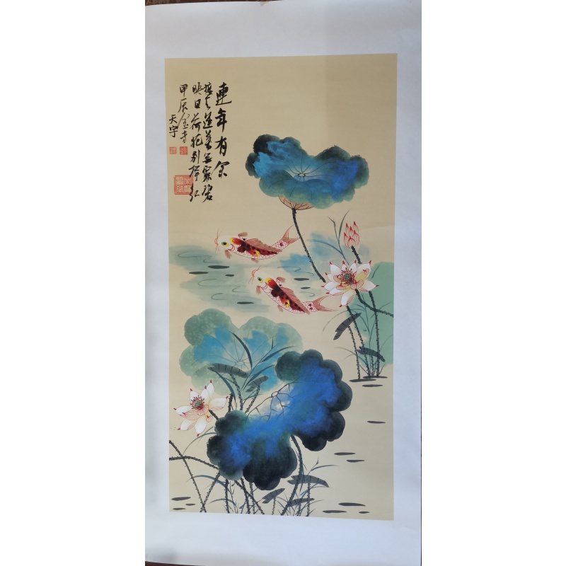 《荷花三剑客》AA0199