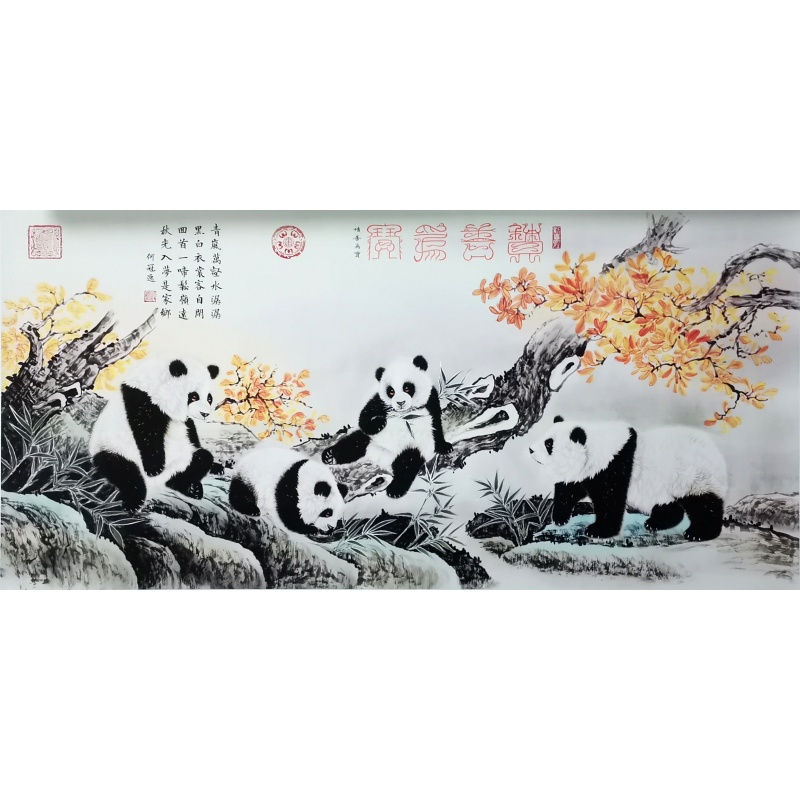 《积善为宝》AA0192