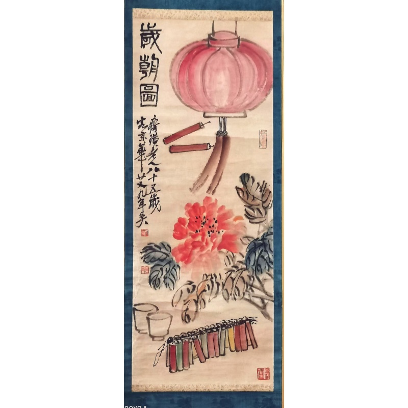 岁朝图&middot;灯花牡丹AB0514