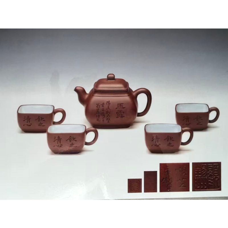 紫砂壶套组AH0110